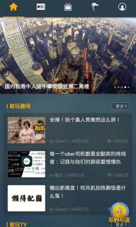 敢玩(图2)