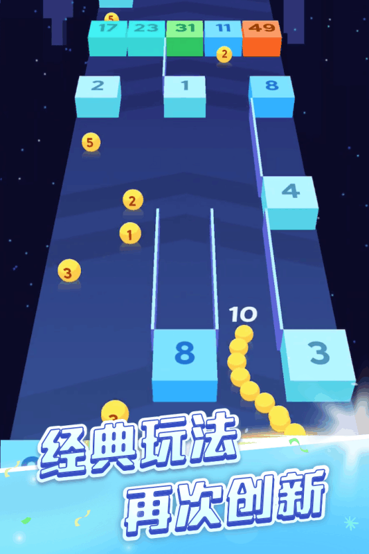 贪吃蛇头很铁(图4)