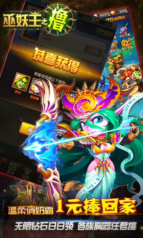 巫妖王之撸BT(图1)