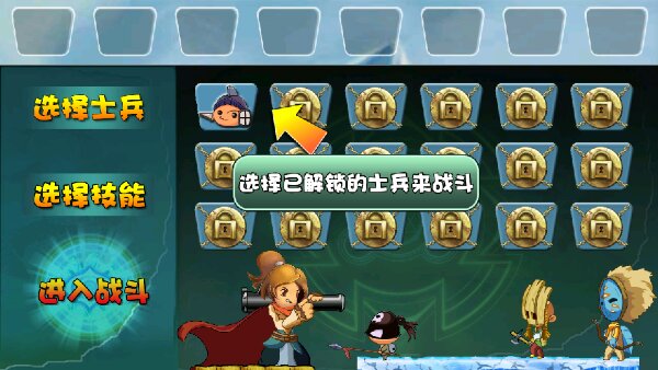 守卫时光之城破解游戏(图三)