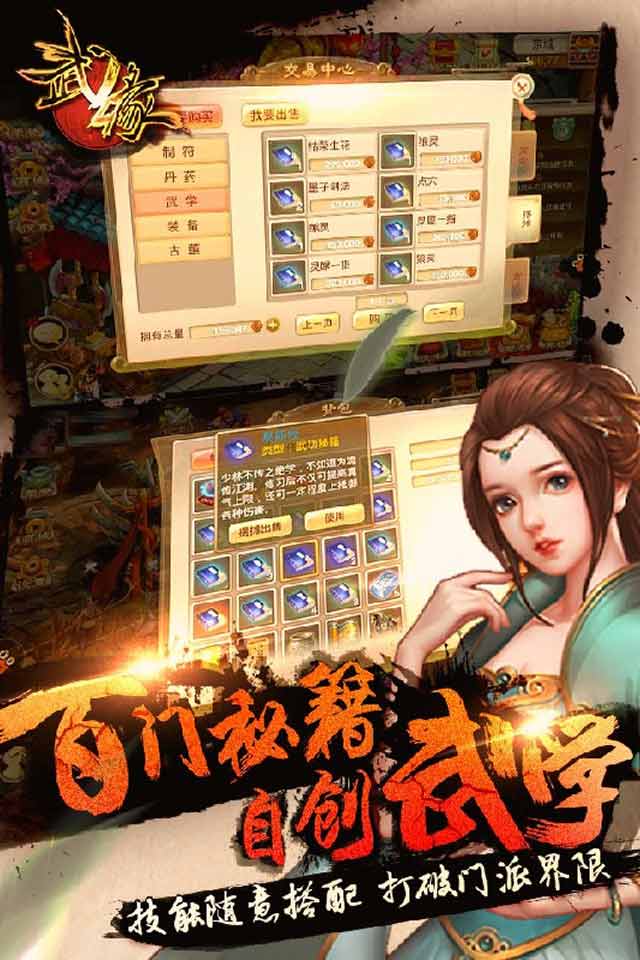 武缘(图4)