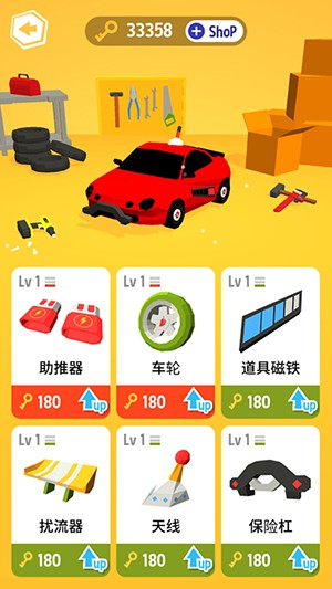 小小追击者(图2)