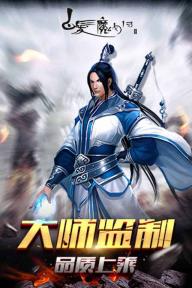 白发魔女传(图3)