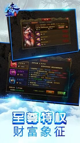 赤血战歌(图4)
