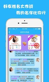 好玩友(图4)