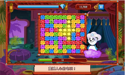 飞爆钻石(图1)