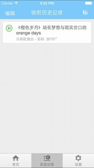隐社日剧(图3)