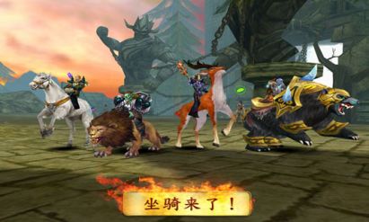 混沌與秩序國服版(圖2)