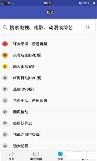 电影圈(图2)