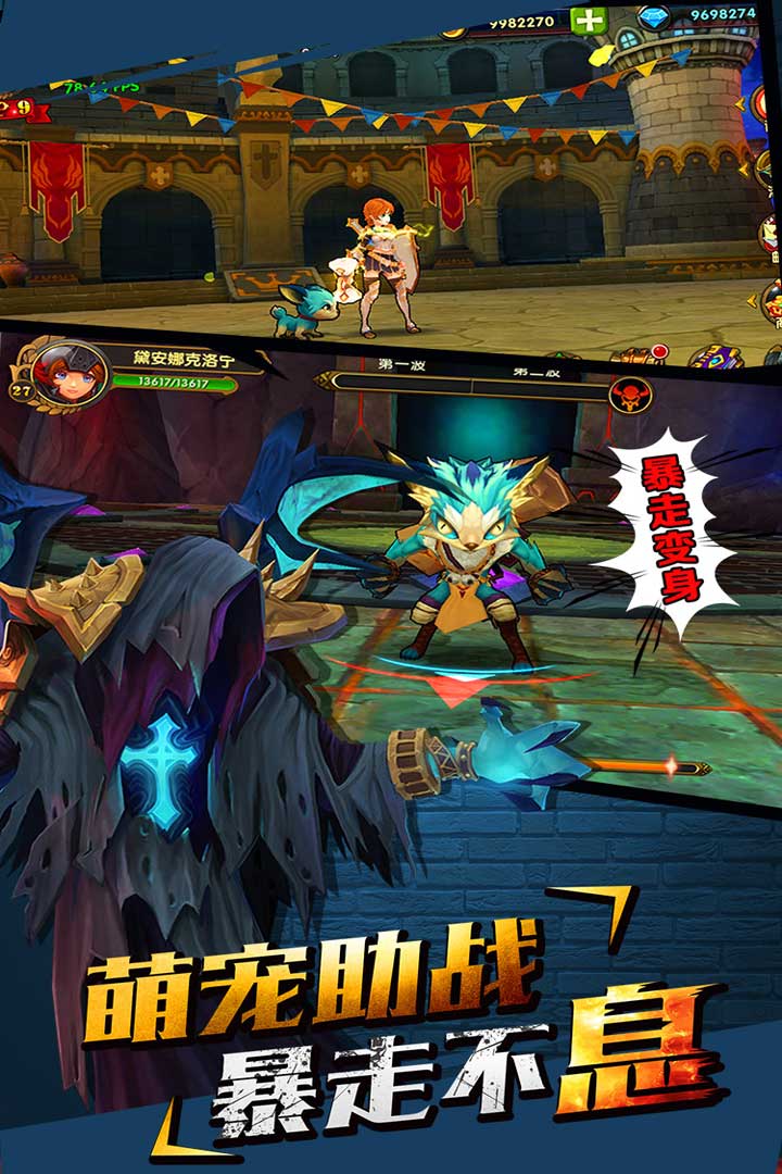 魔女骑士团(图1)