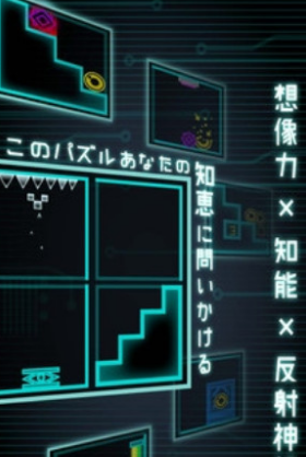旋转房间(图3)