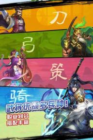 三英逗吕布(图2)