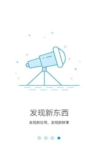 多椒(图2)