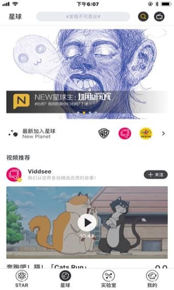 母星系(图1)