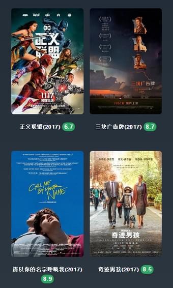 不太灵影视(图1)