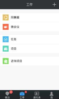 微洽(图5)