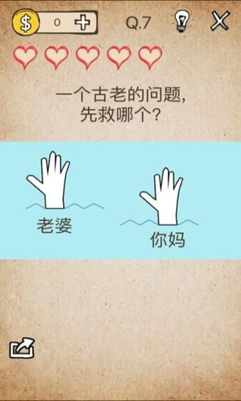 我去还有这种操作(图4)