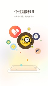 VC浏览器(图3)