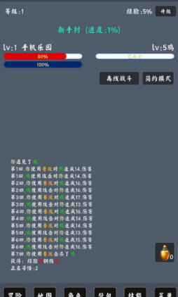 封神迹(图1)