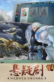 陆小凤传奇(图5)