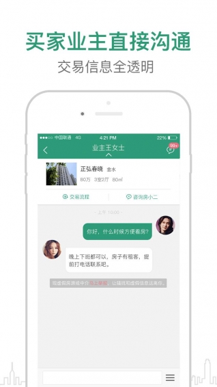 真二网(图2)