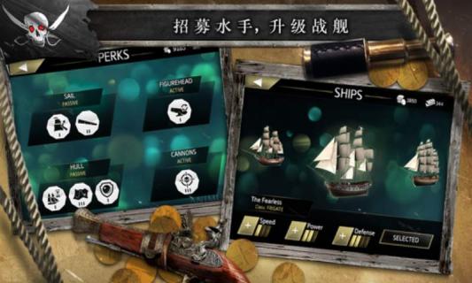 刺客信条海盗(图4)