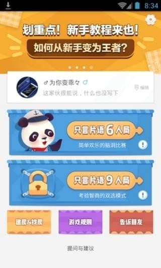 有画说(图1)