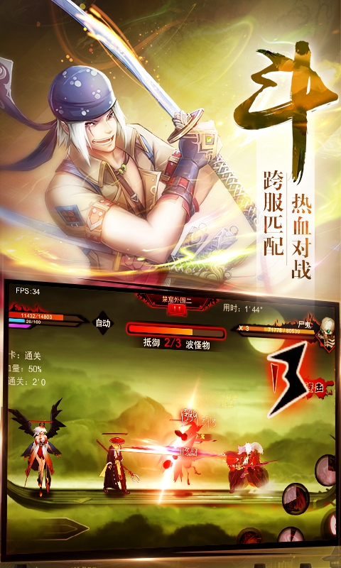 侍灵(图5)