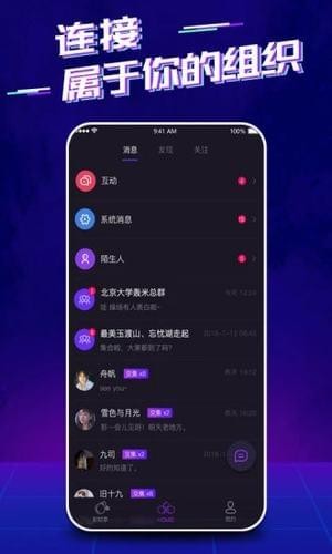 轰米(图2)