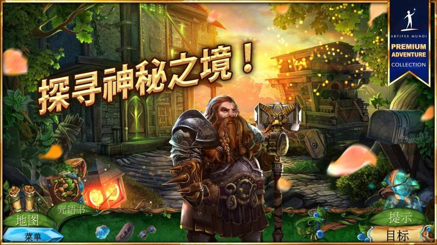女王历险记4:神圣停战(图1)