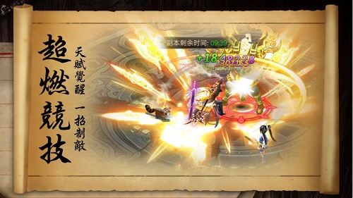 天书蝶梦(图4)