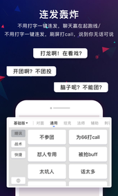 66键盘(图4)