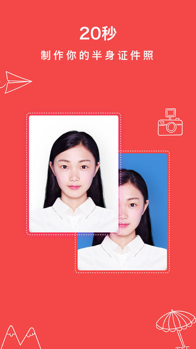 半身照(图2)