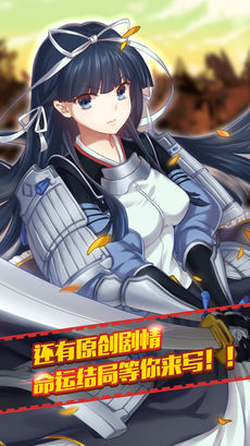 命运魔都战争(图4)