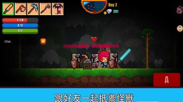 像素生存游戏2(图4)