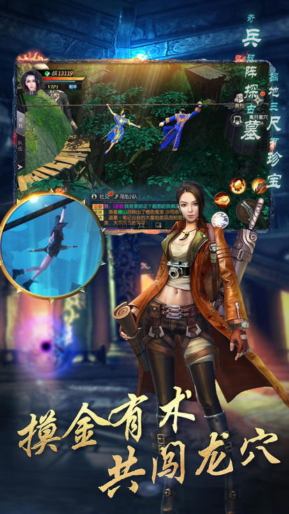 迷墓鬼城(图1)