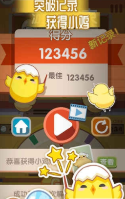 玩蛋嘞(图1)