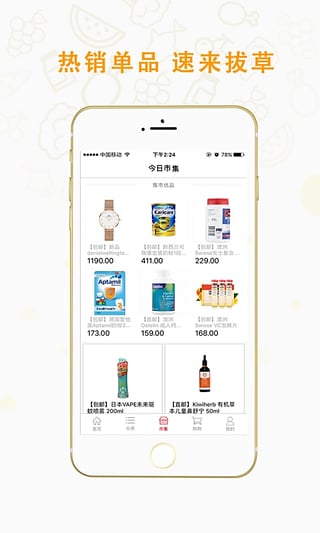一号集市(图2)