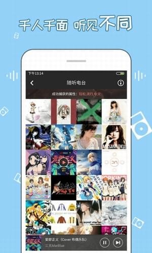 幻音音乐(图2)