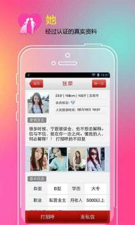 找对象(图5)