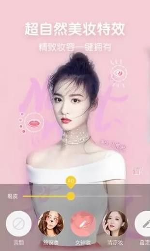 Bubble Camera(图2)