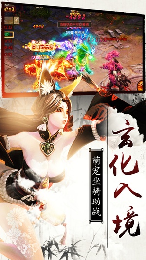 九州决(图1)