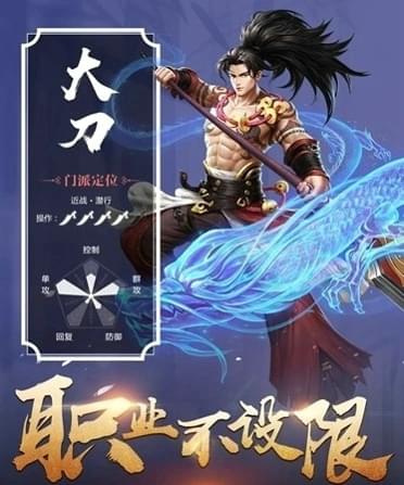 上古缥缈录(图4)
