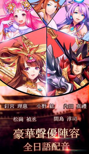 苍天英雄志(图2)