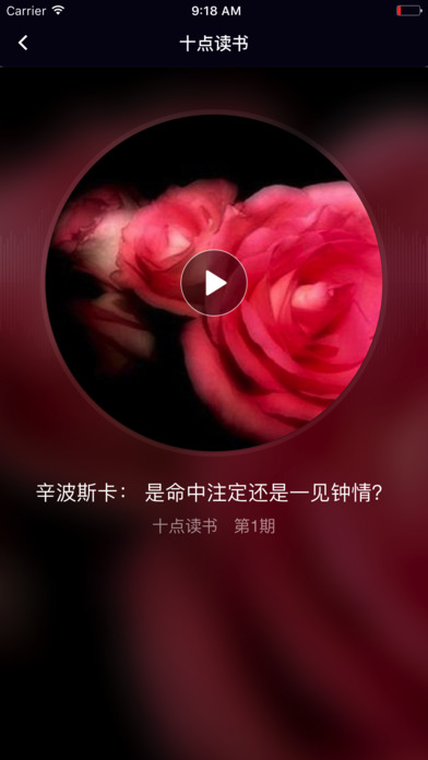 十点读书(图1)