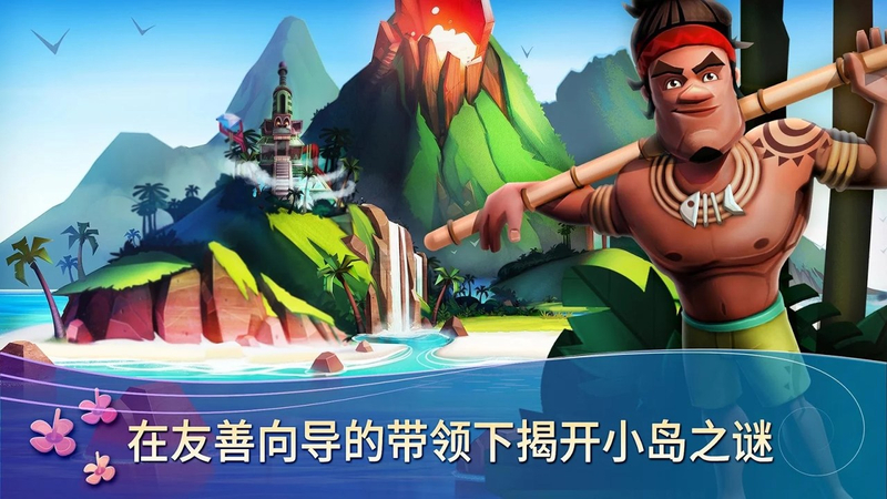 开心农场：热带度假修改版破解游戏(图一)