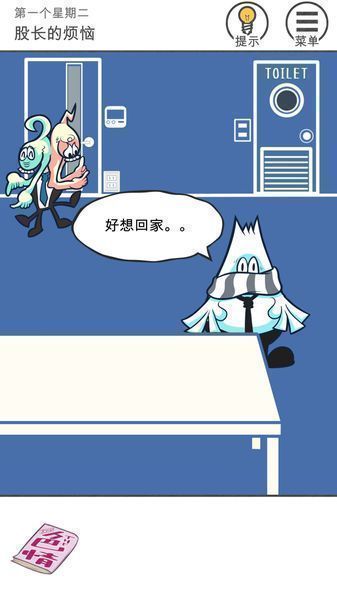 THE加班(图4)