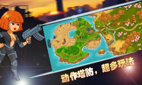 海岛英雄(图1)