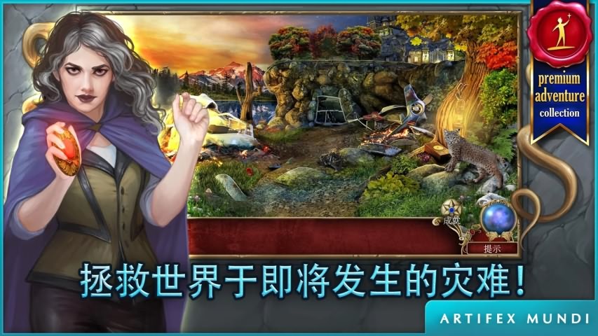 狩魔者2:新篇章(图3)