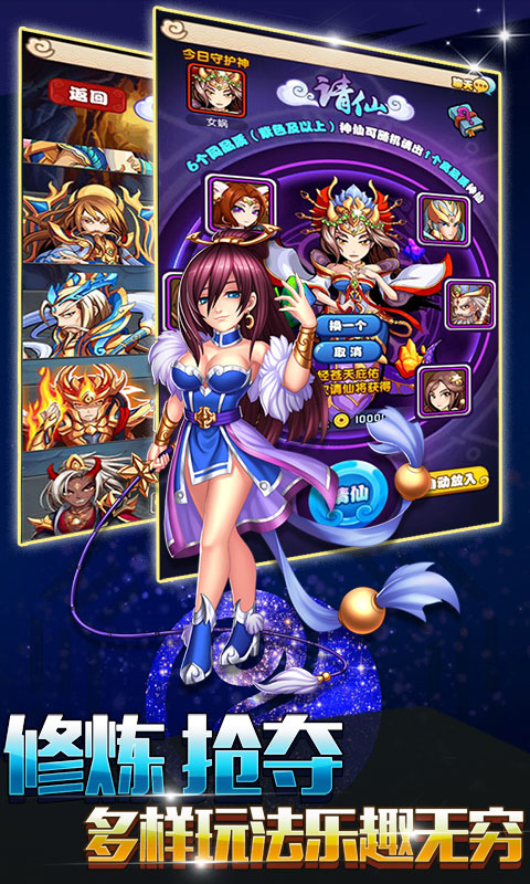 封神幻想(图4)